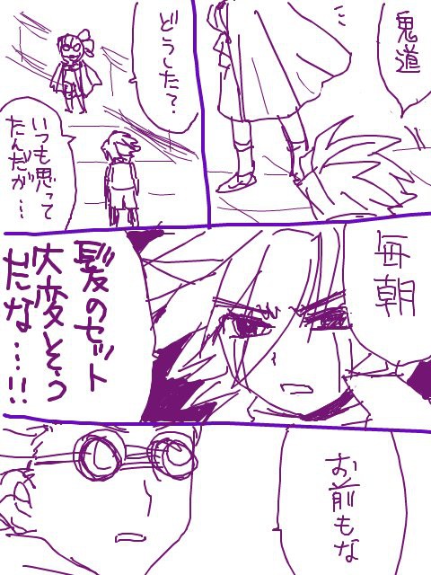 手ブロ源田詰め合わせ その1