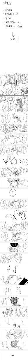 【消失ネタ】もう会えない人