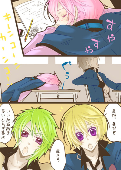 【ぴくデミ】昼休み【交流】