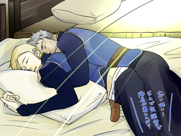 【腐向】仮眠室