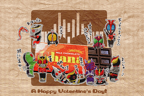 チョコライダーズ