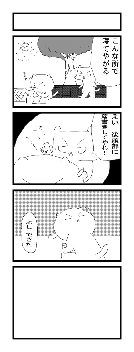 【イメレス】うめ謎マルチエンディング