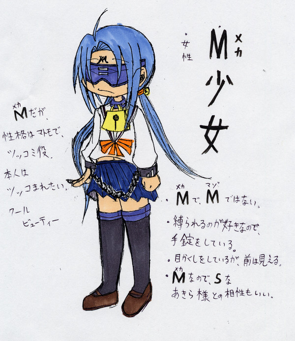 あきら様のパートナー（間に合わなかったけどな！）
