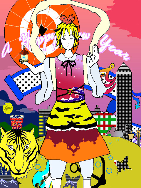 年賀星