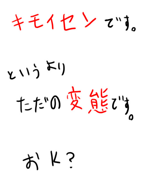 ヴェストなら似合うと思ったんだ
