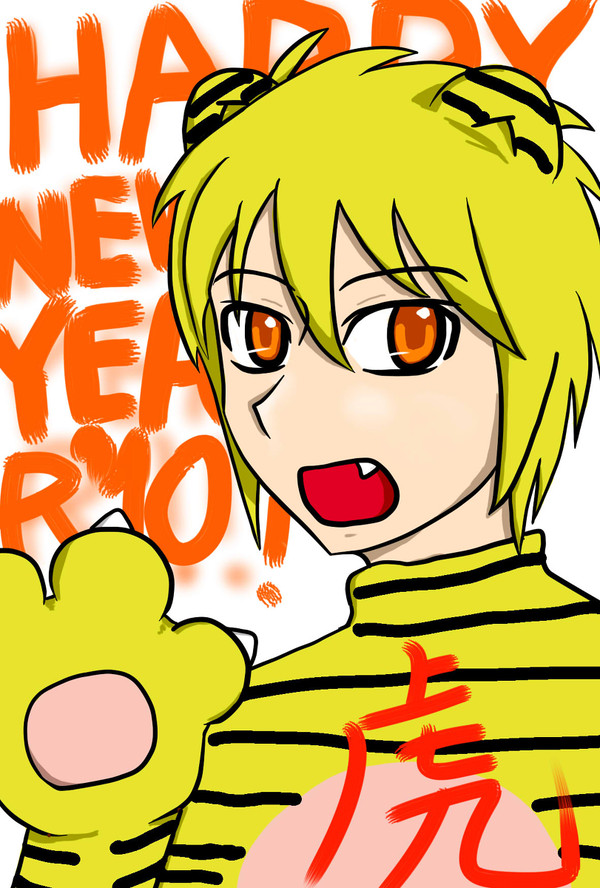 '10 年賀