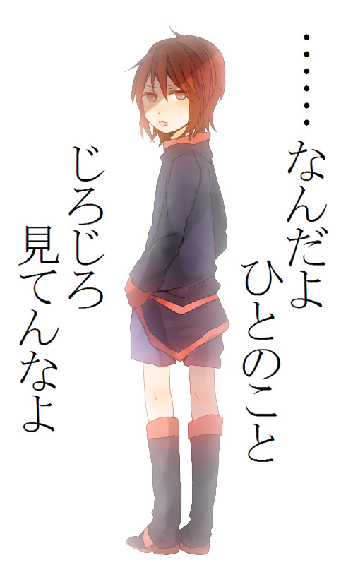 ショタは正義