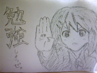 お前がしろｗ