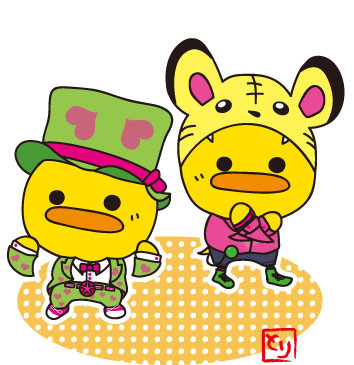 きっちゅ？