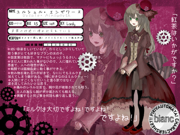 【ぴくマタ】ユルシュル・エンゼワース【ブラン】