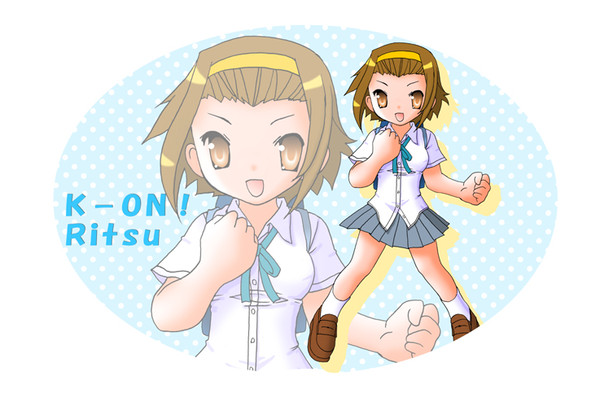 りつ