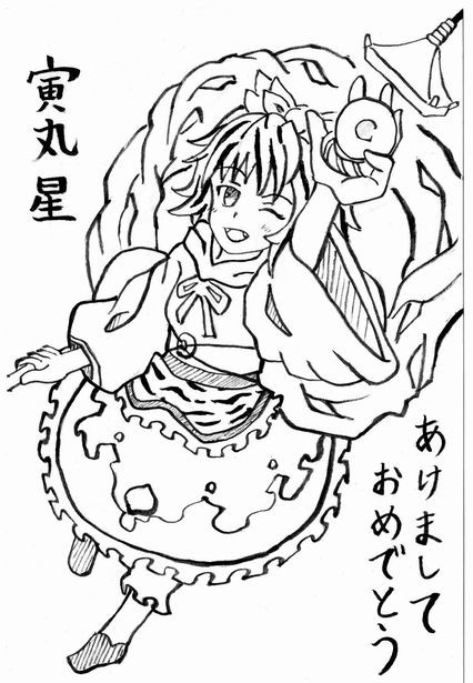 筆ペン年賀状