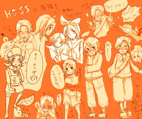 ラクガキ
