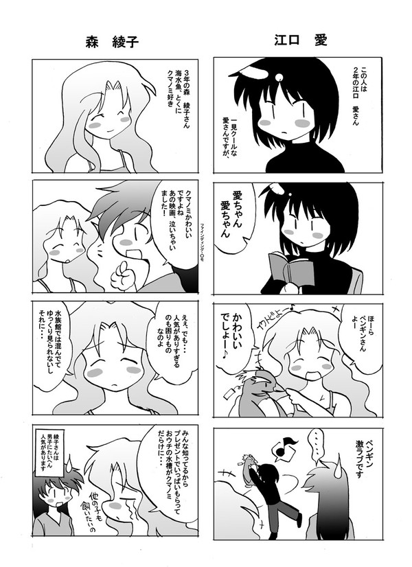 水研02