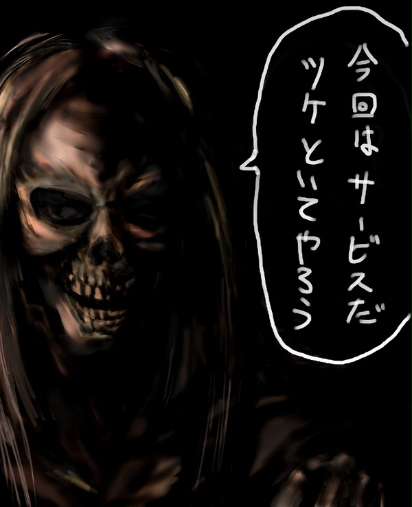 人格が悪魔に支配されていれば一時間で