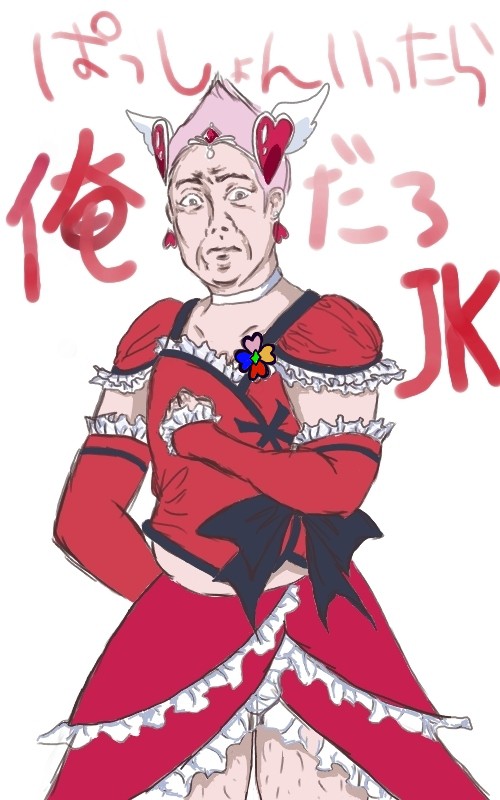 ぱっしょん