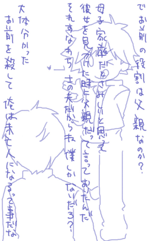 正しくはかいつかの世界　６