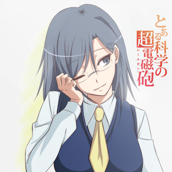 美偉先輩。