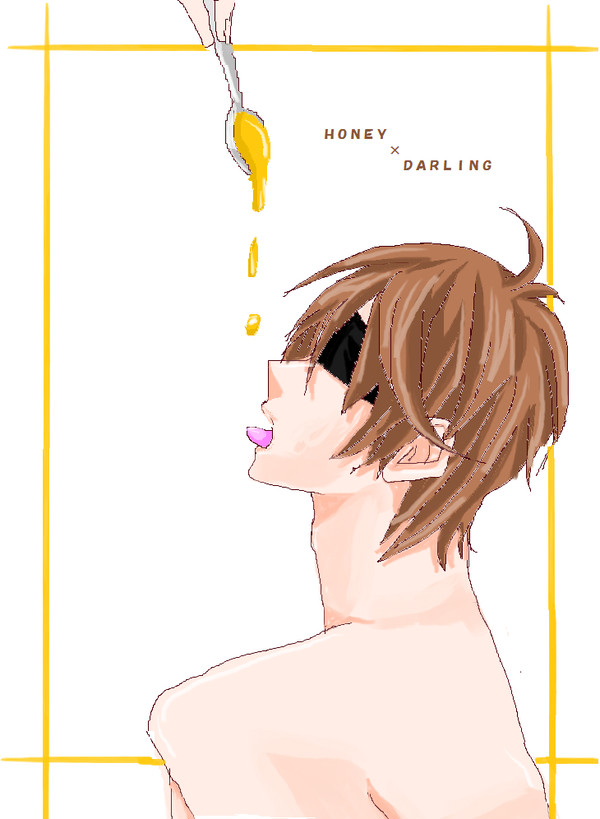 あーん