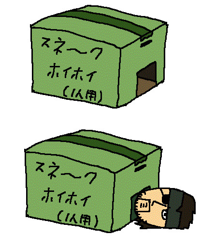 HOIHOI