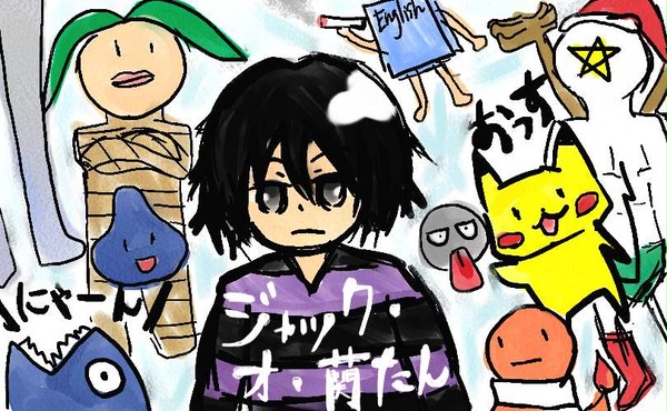 ジャック・オ・蘭たん