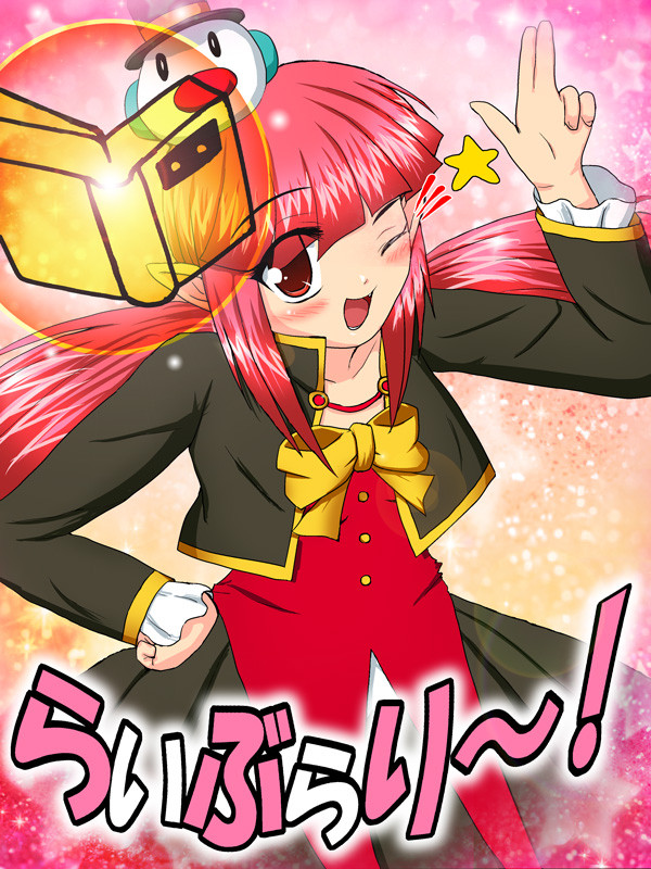 最近アラドやりすぎ