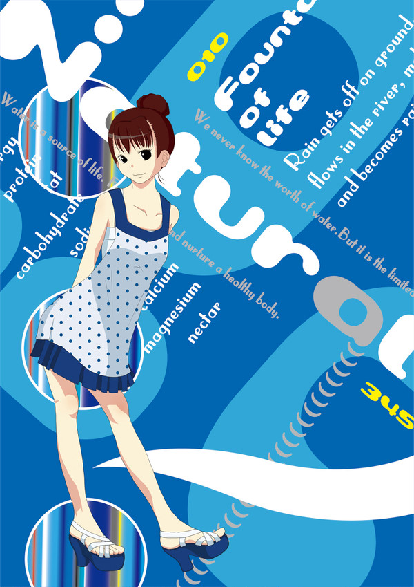 女の子