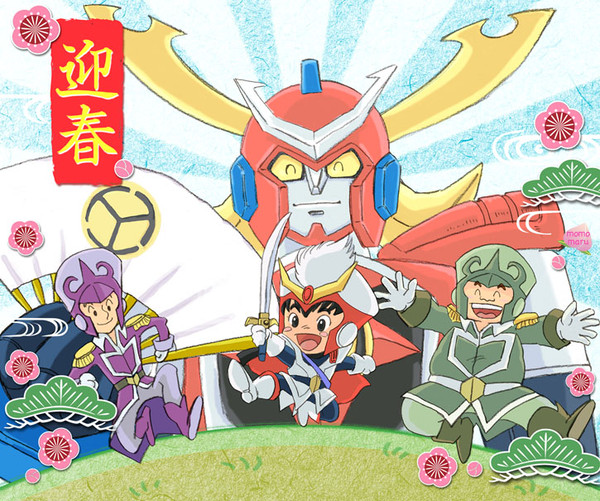 謹賀新年ダイオージャ