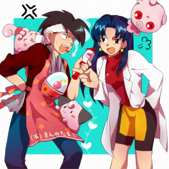 大人になった2人