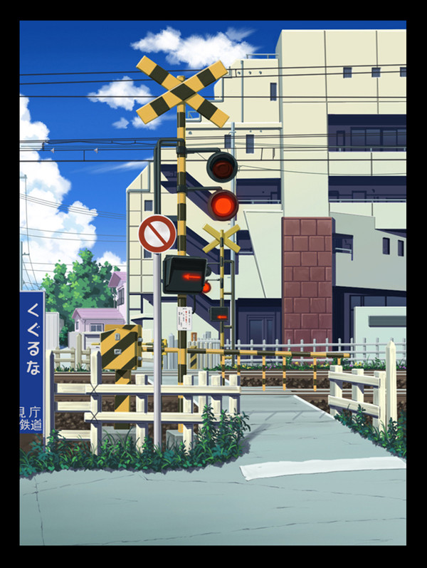 よつばと踏切