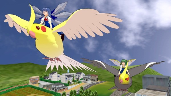 空中散歩