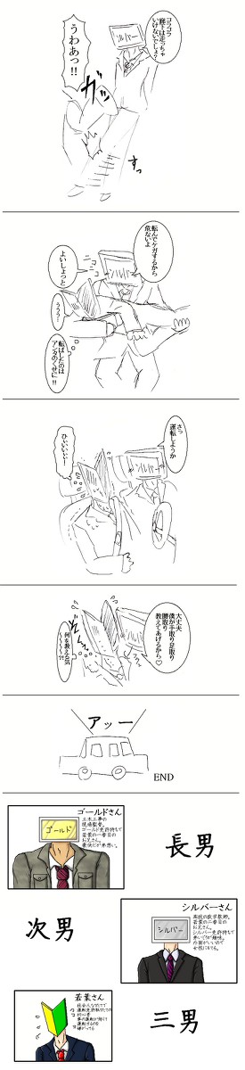異形頭2