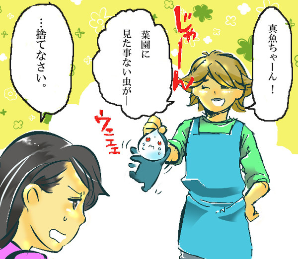 室内飼育ブレイド