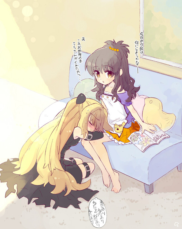 昼下がり