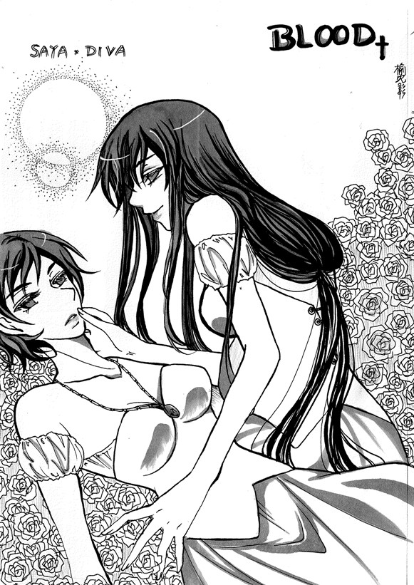 雙女王
