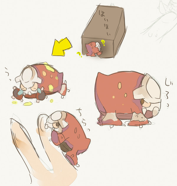 らくがき/ヒードラン