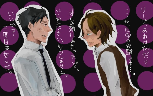 物理のマジック