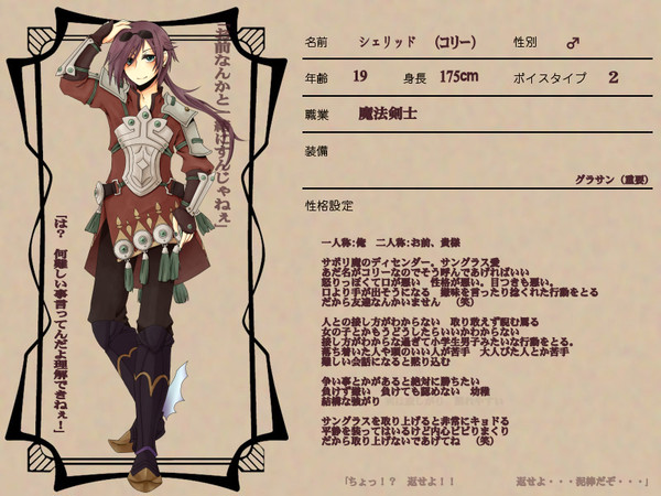【TOW2】頭【イメレス】