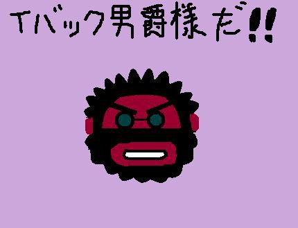 こんな奴いたよね
