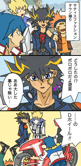 搭乗者に目立った外傷がありませんので
