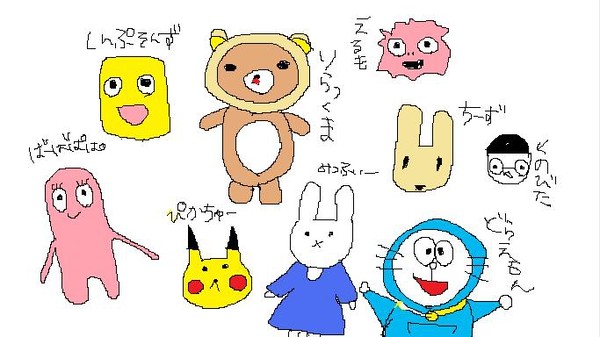 いろんなキャラクター