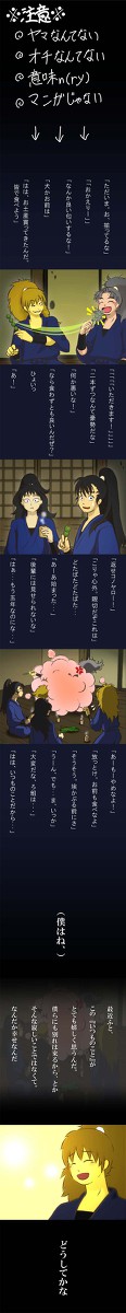僕はね