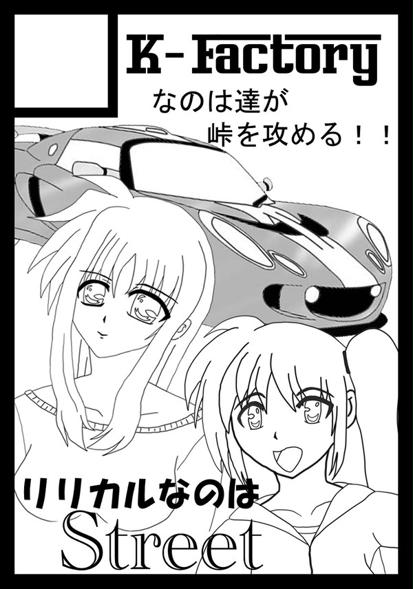 C78用サークルカット