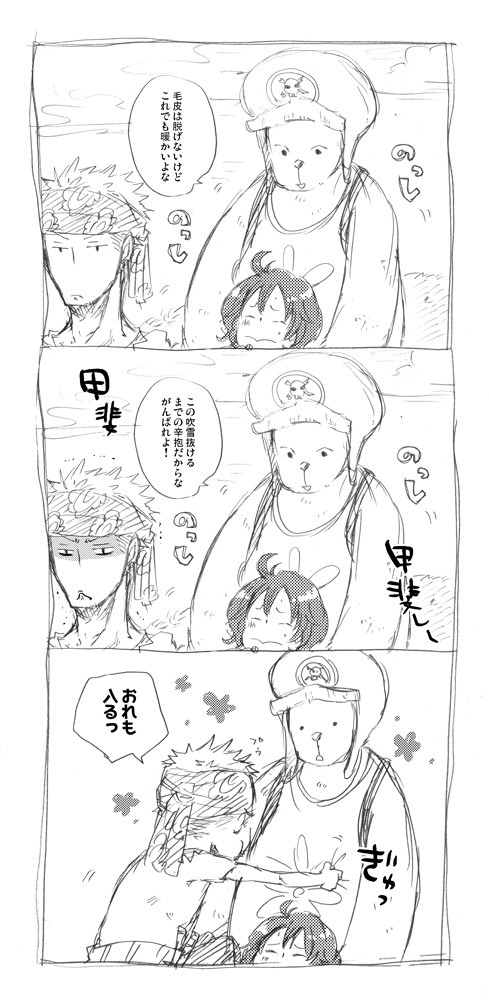 だっこ ※映画ネタばれ