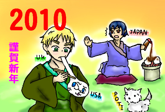 新年明けすぎましたおめでとう