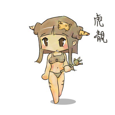 虎o靚