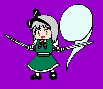みょーん