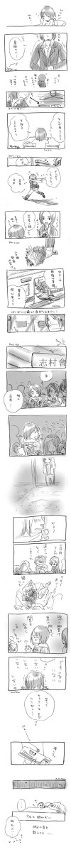 1/21という日