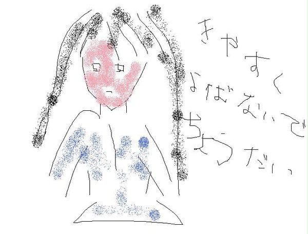 ナルキス