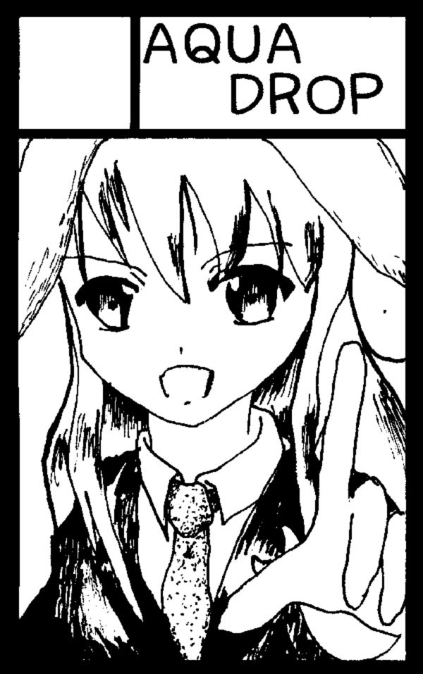 絢文録カット